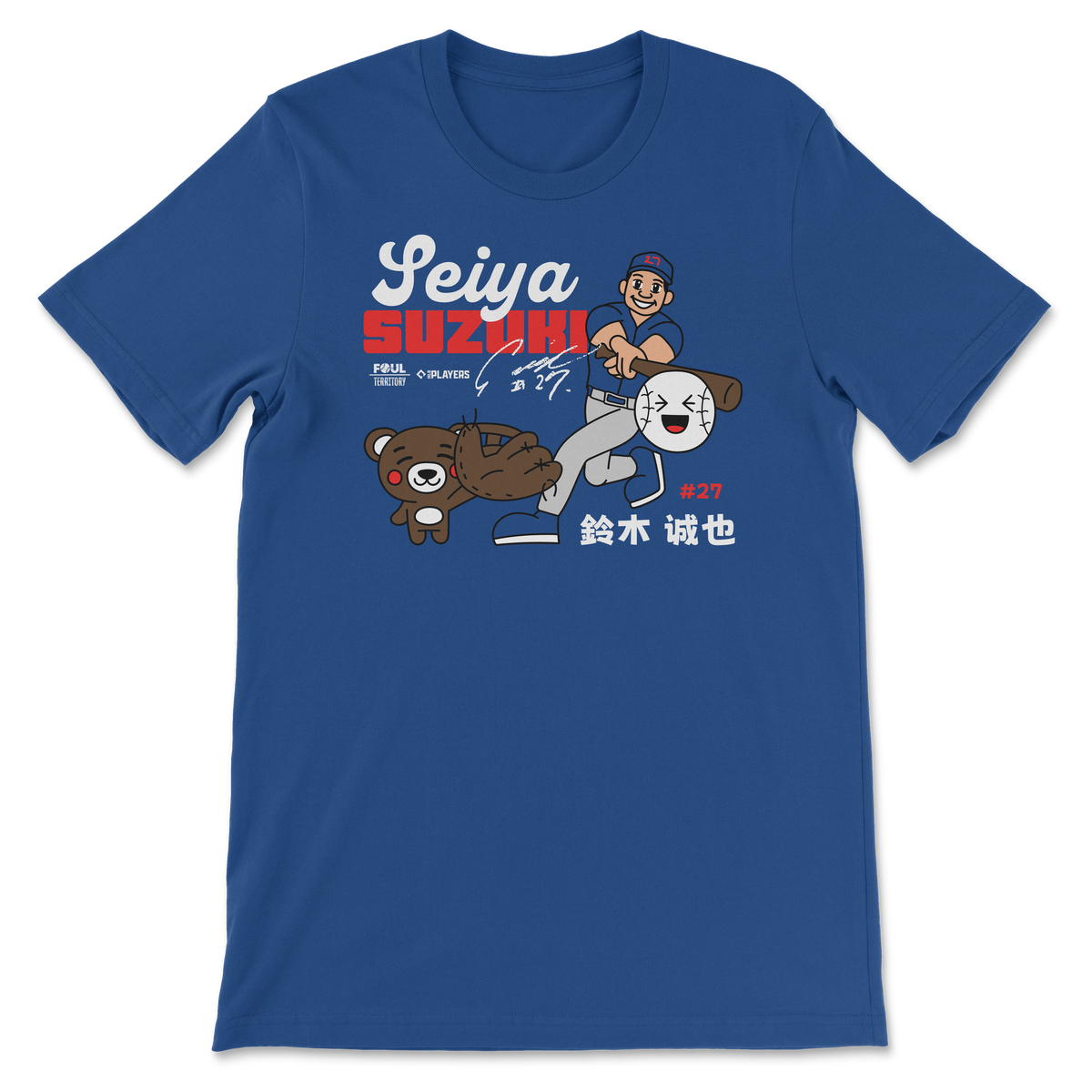 Seiya Suzuki | Animated Players
