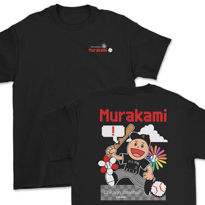 Munetaka Murakami | Animated Players | Standard Tee (F&B)