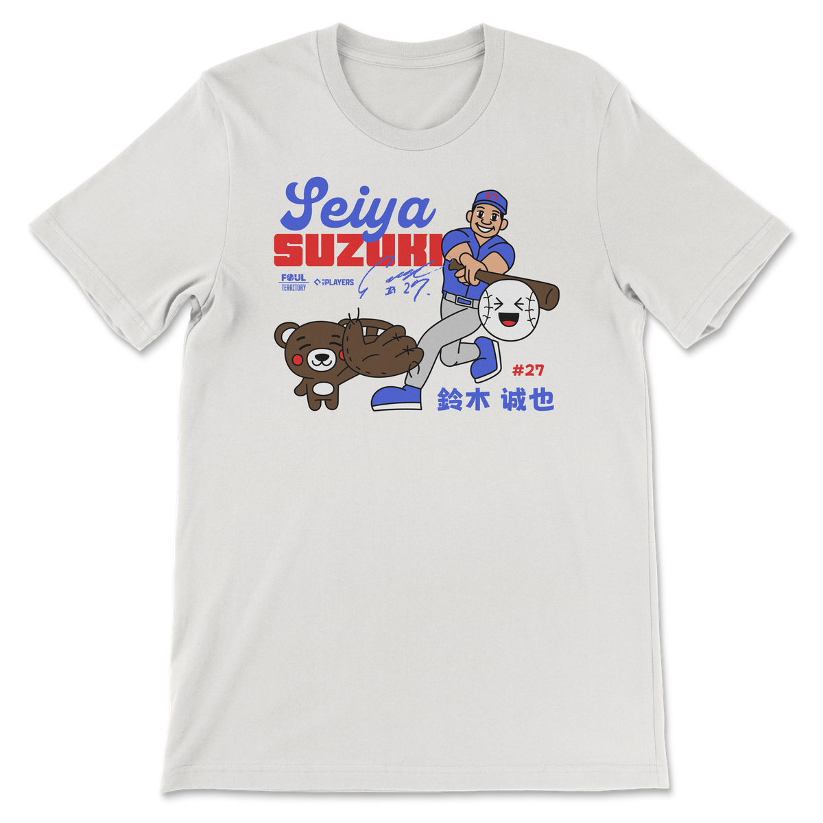 Seiya Suzuki | Animated Players