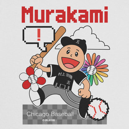 Munetaka Murakami | Animated Players | Standard Tee (F&B)